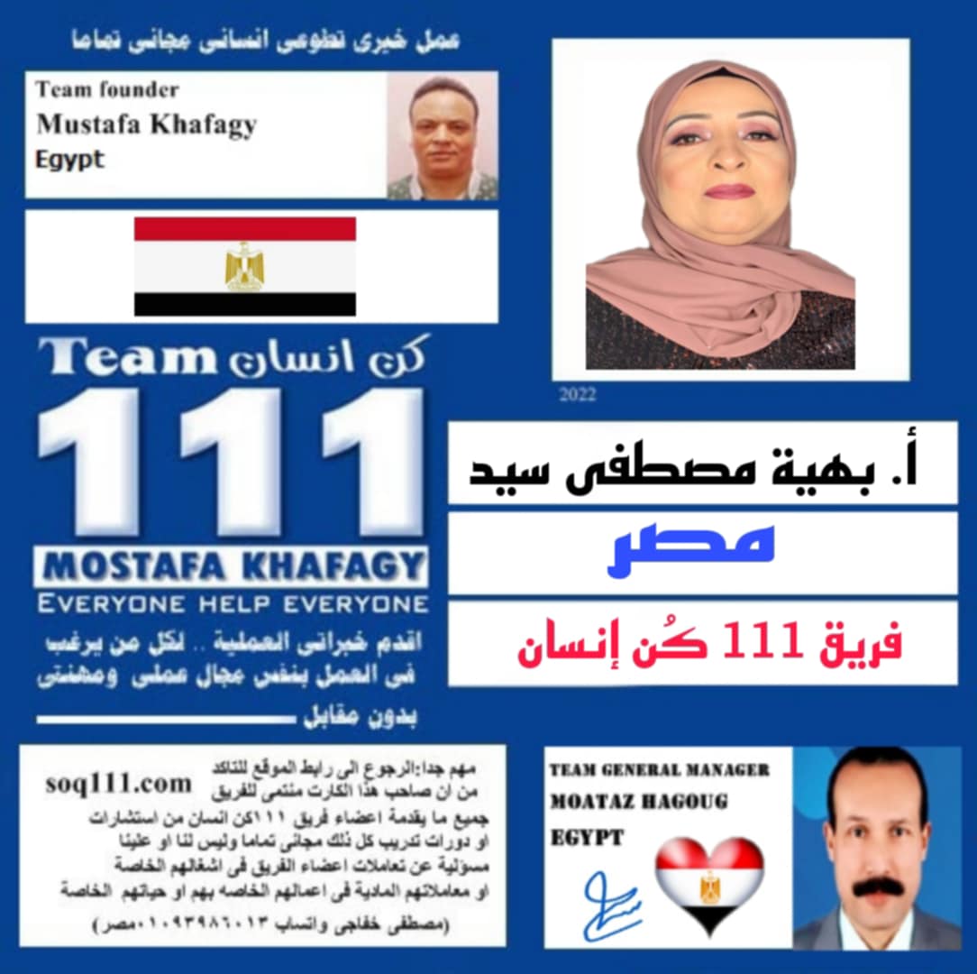 معرض الصور